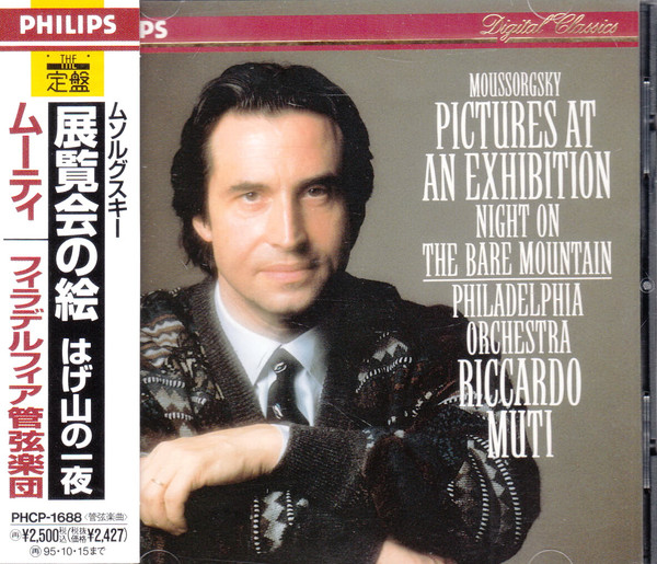 Pictures At An Exhibition / Night On The Bare Mountain