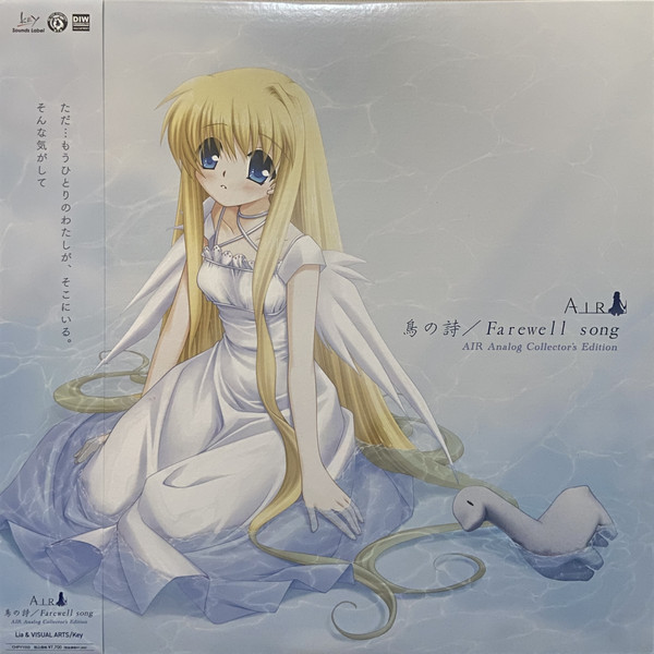  Air Analog Collector's Edition "鳥の詩／Farewell Song"