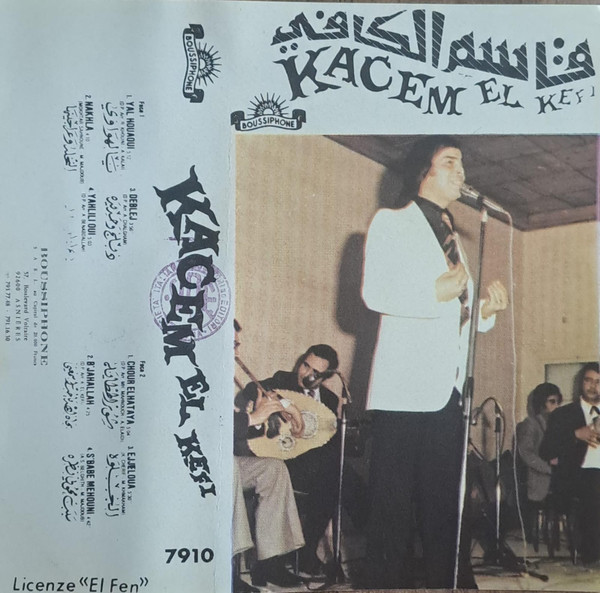 قاسم الكافي 