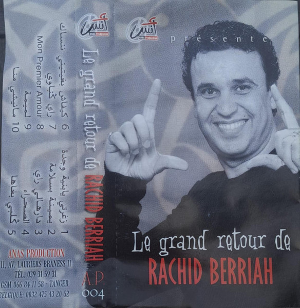 Le Grand Retour 