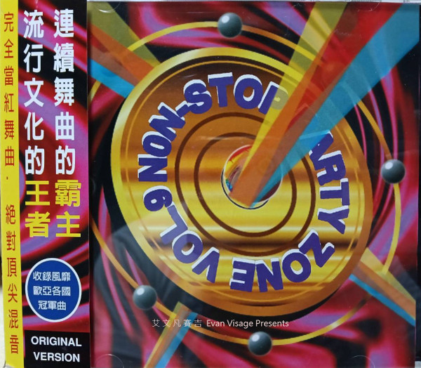 Non-Stop Party Zone 9