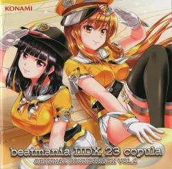 Beatmania IIDX 23 Copula Original Soundtrack Vol.2