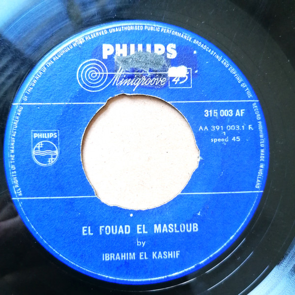 El Fouad El Masloub