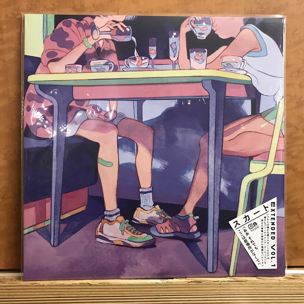 Extended Vol.1