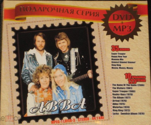 Подарочная серия DVD+MP3