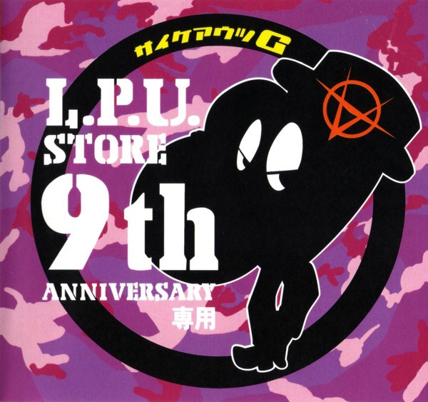 L.P.U. Store 9th Anniversary 専用