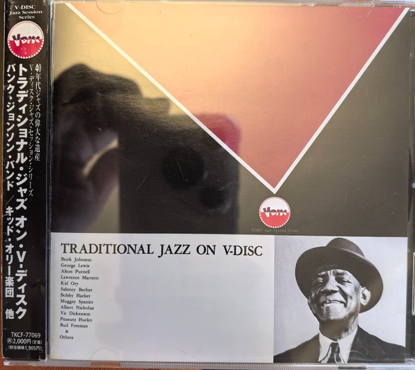 Traditional Jazz On V-Disc