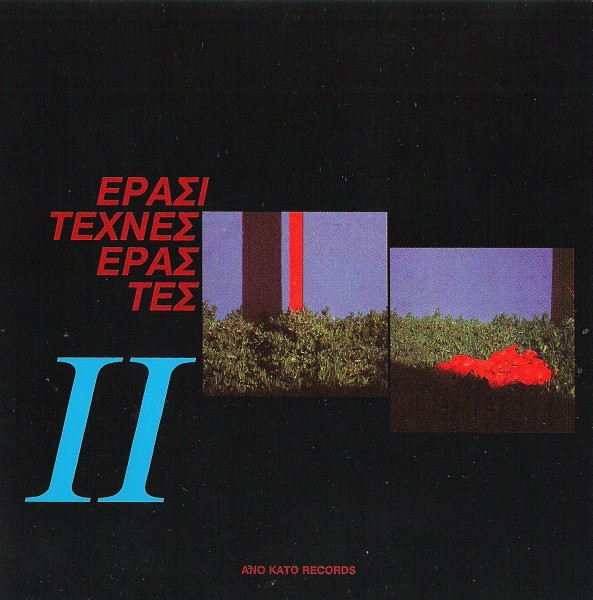 II