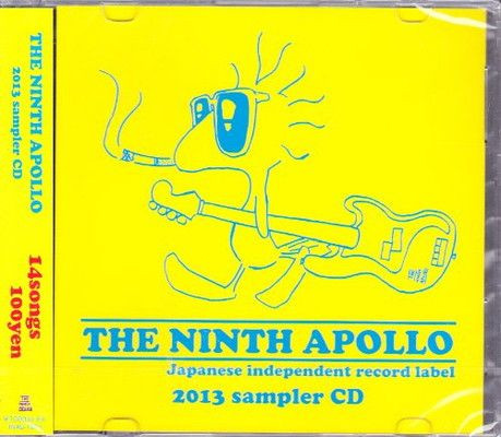 The Ninth Apollo 2013 Sampler CD