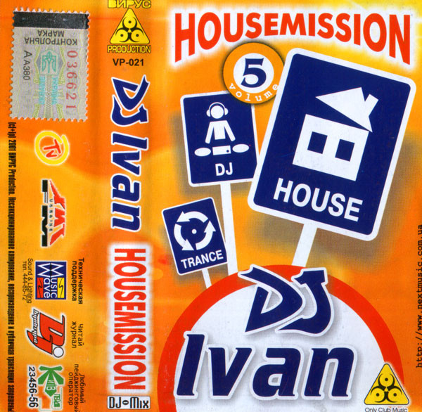 HOUSEmission Volume 5