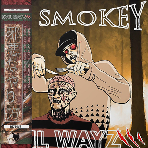 Evil Wayz 3