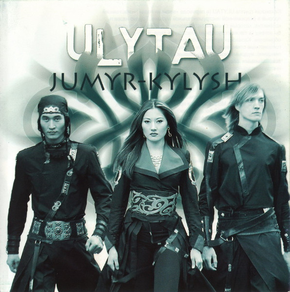Jumyr-Kylysh