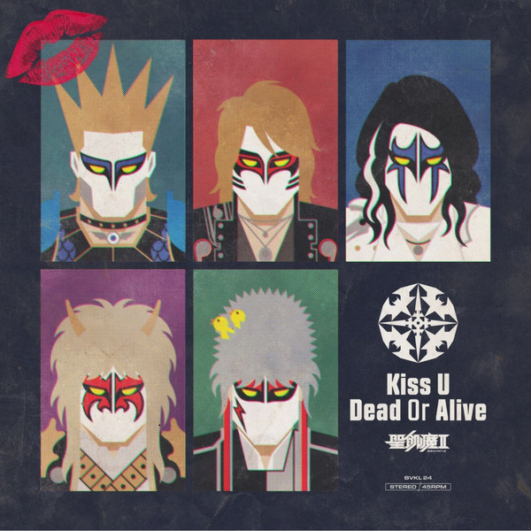 Kiss U Dead Or Alive