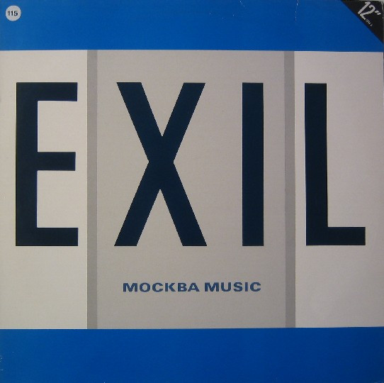 Exil