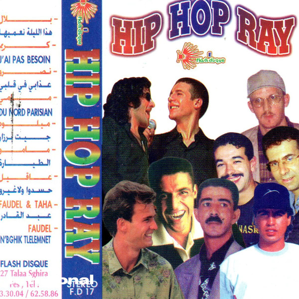 Hip Hop Ray