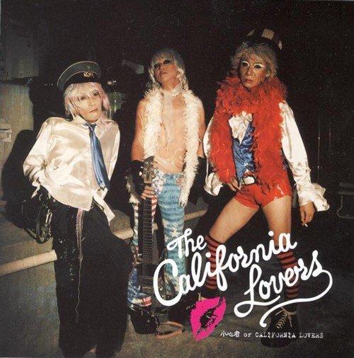 小心者 Or California Lovers