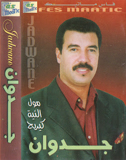 مول النية كيربح