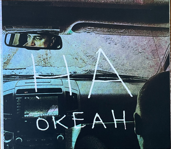На Океан