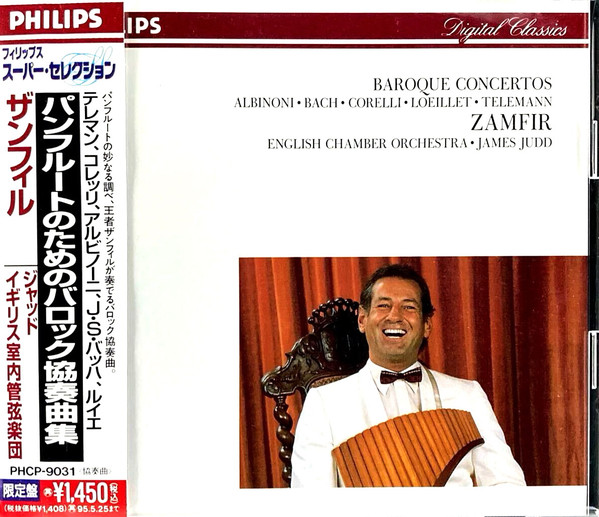 Baroque Concertos