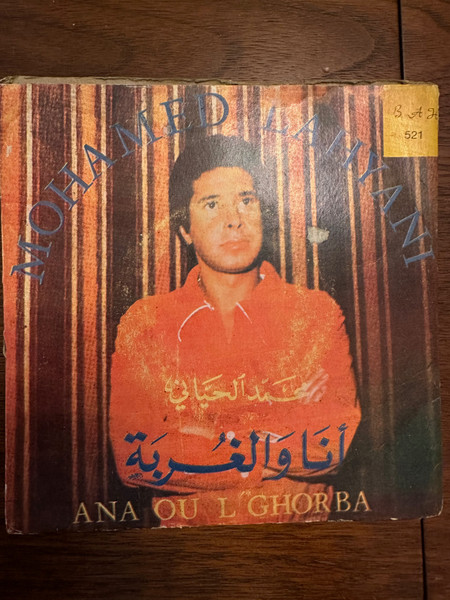 Ana Ou L'Ghorba / Suite