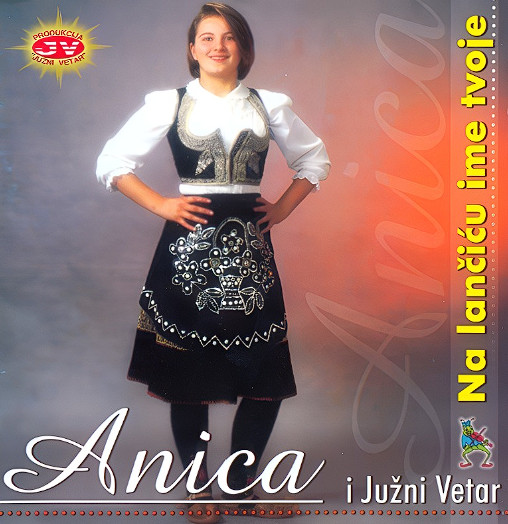 Na Lančiću Ime Tvoje