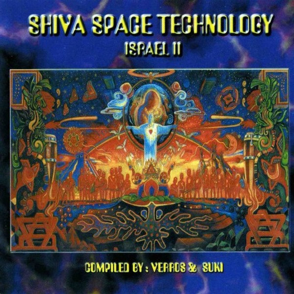 Shiva Space Technology Israel II