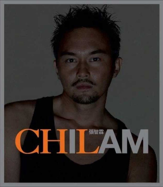 I Am Chilam