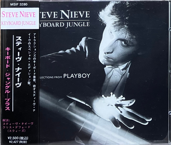 Keyboard Jungle...Plus Selections From Playboy