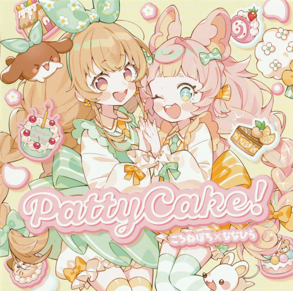 Patty Cake!