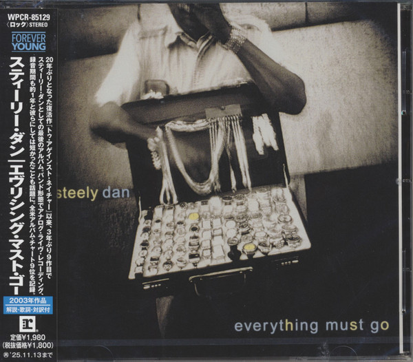 Everything Must Go