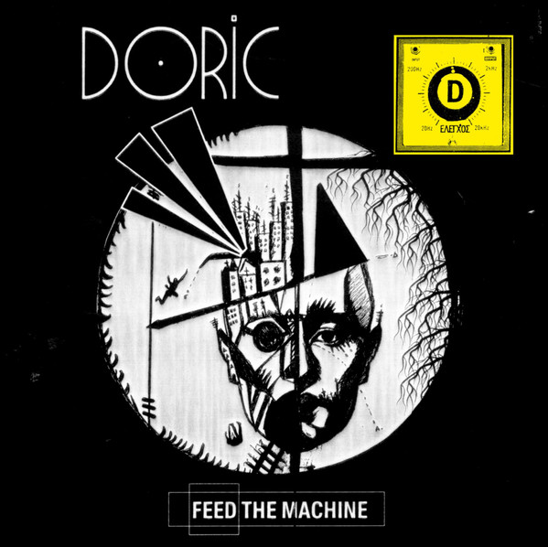 Feed The Machine