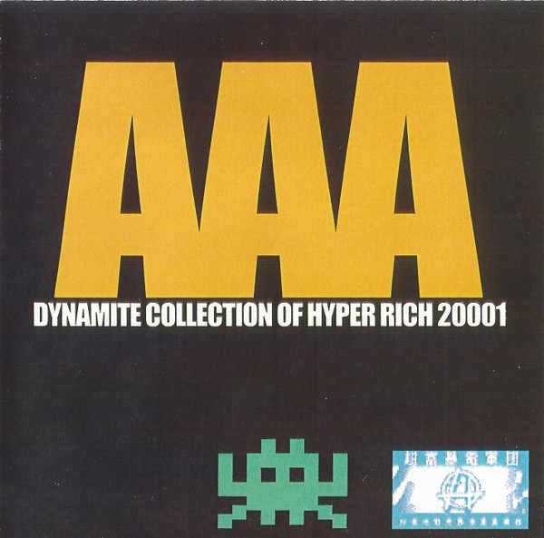 AAA - Dynamite Collection Of Hyper Rich 20001