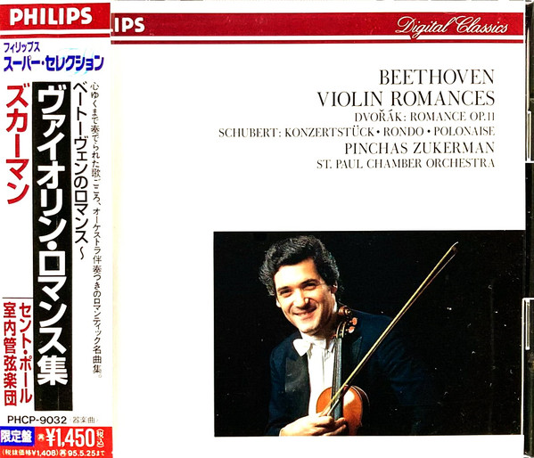 Violin Romances / Romance Op.11 / Konzertstück / Rondo / Polonaise