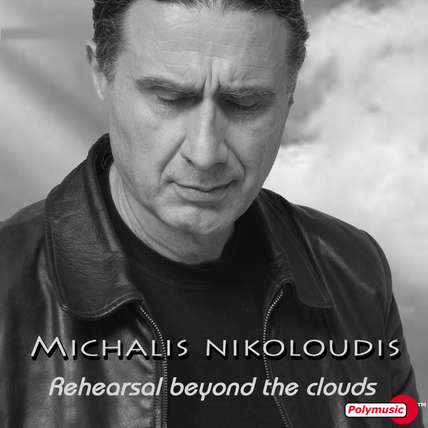 Rehearsal Beyond The Clouds