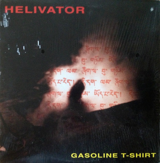 Gasoline T-Shirt