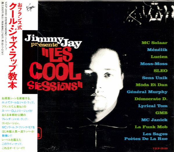 "Les Cool Sessions"