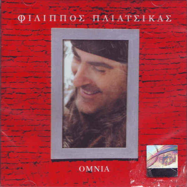 Omnia