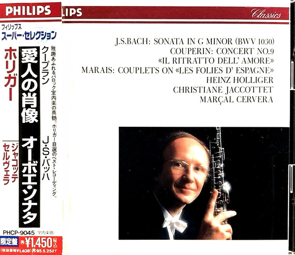 Sonata G Minor (BWV 1030) / Concert No. 9 "Il Ritratto Dell'Amore" / Couplets On "Les Folies D'Espagne"