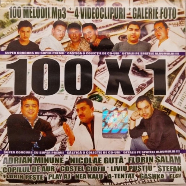 100 × 1