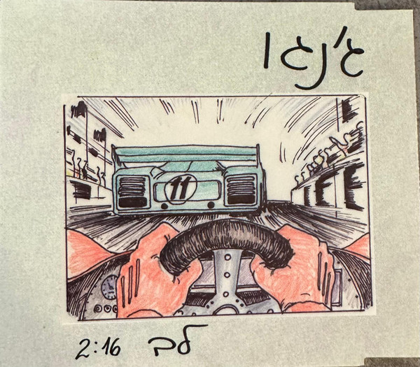 לב
