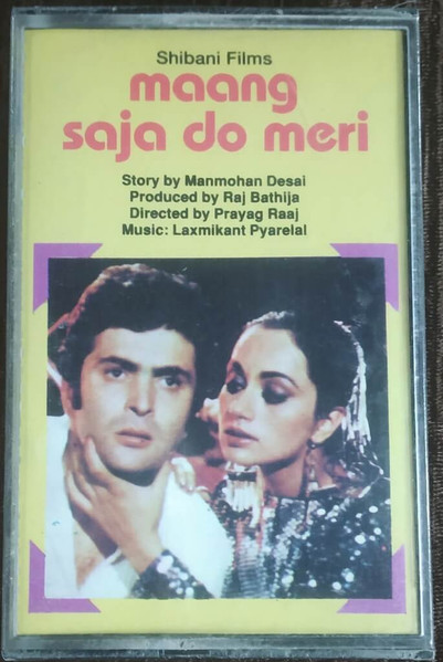 Maang Saja Do Meri