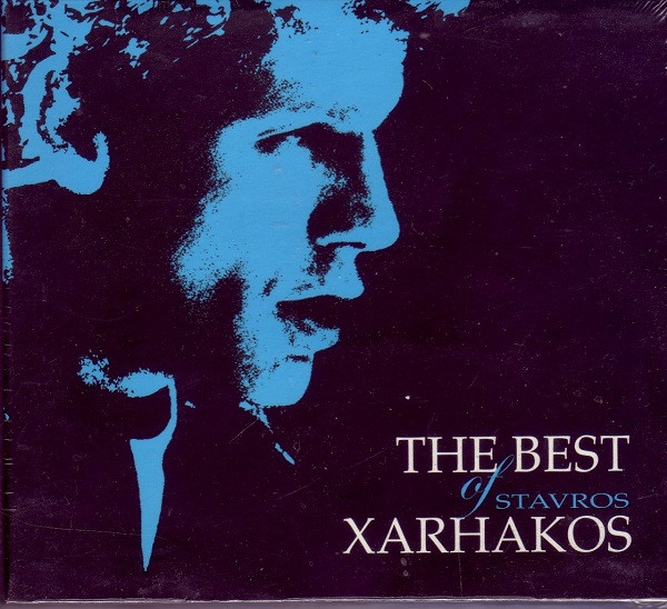 The Best Of Stavros Xarhakos (Instrumental)