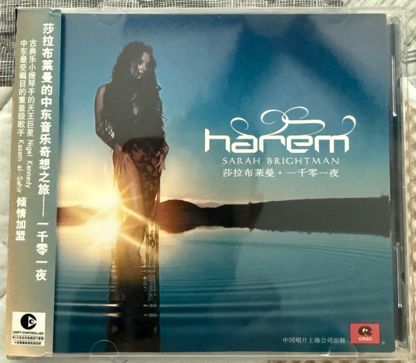 Harem