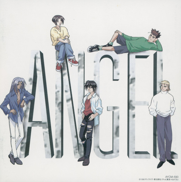 Chouja Reideen Angel Debut Album = 超者ライディーン Angel Debut Album