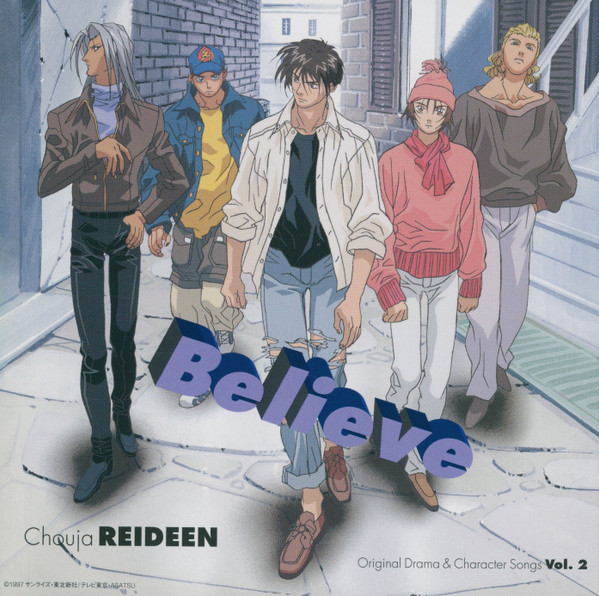Chouja Reideen Original Drama & Character Songs Vol.2 Believe = 超者ライディーン Original Drama & Character Songs Vol.2 Believe