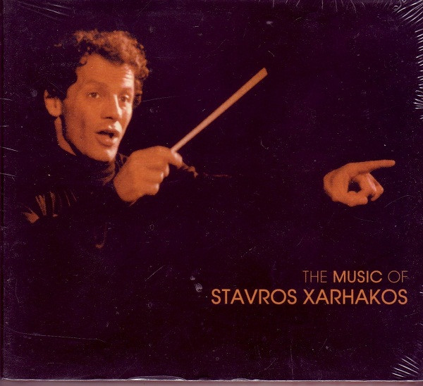 The Music Of Stavros Xarhakos