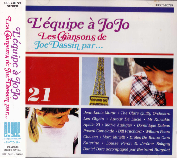 L'Équipe À JoJo (Les Chansons De Joe Dassin Par...)