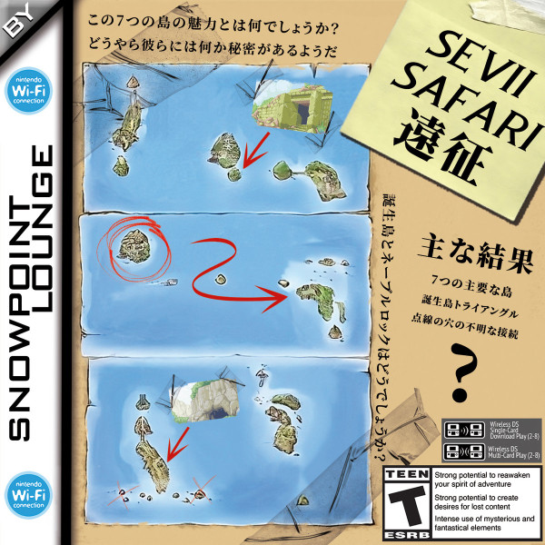 Sevii Safari 遠征