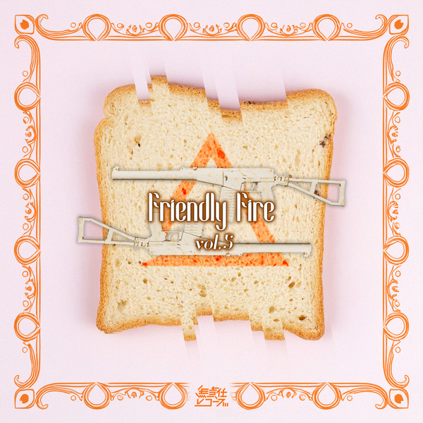 Friendly Fire Vol.5