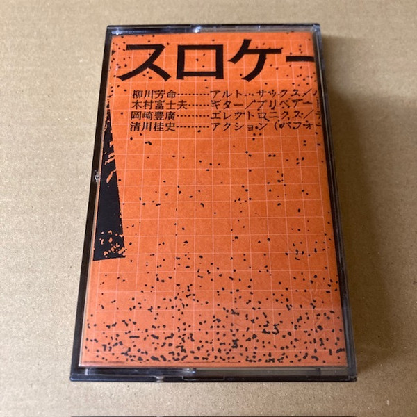 Dislocation Ed.3
